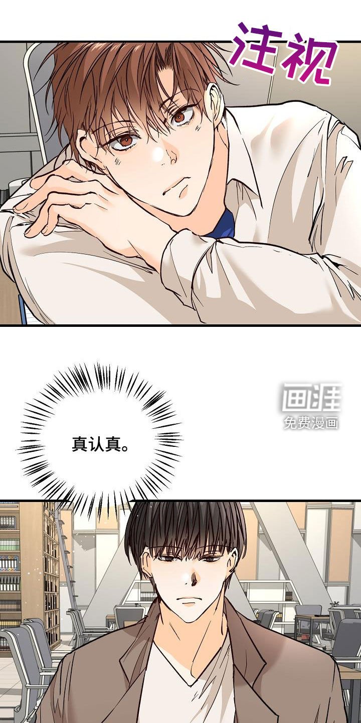 第35章：吃醋