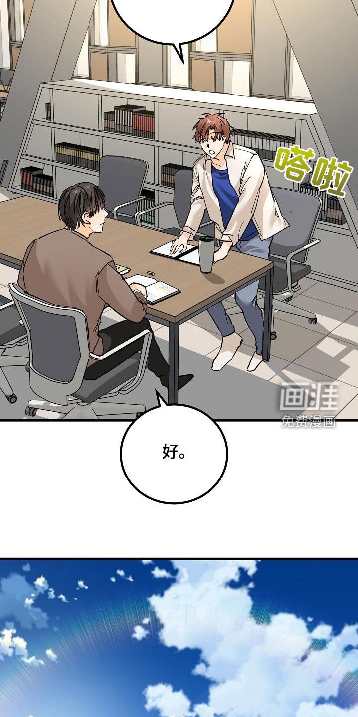第35章：吃醋