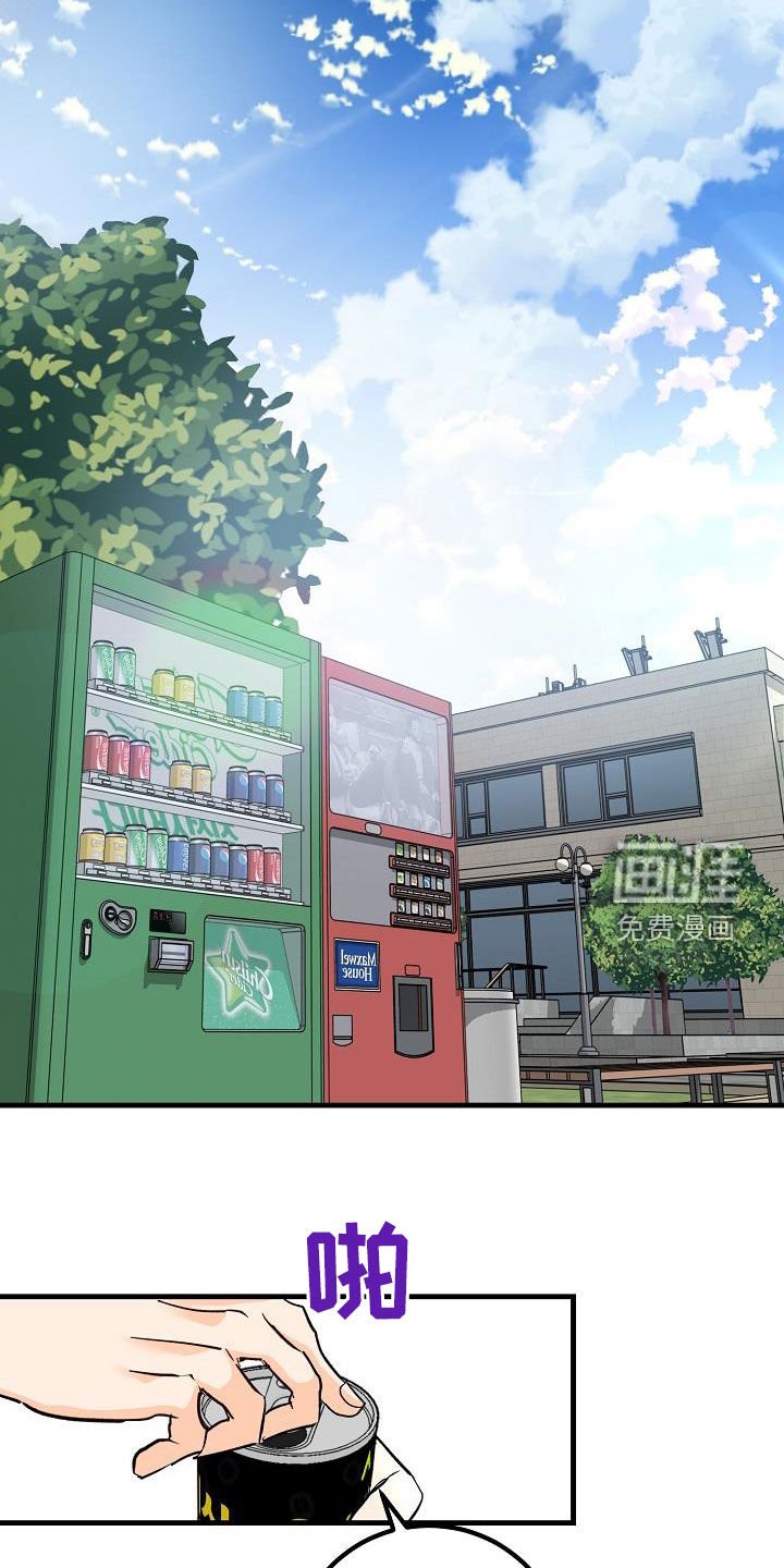 第35章：吃醋