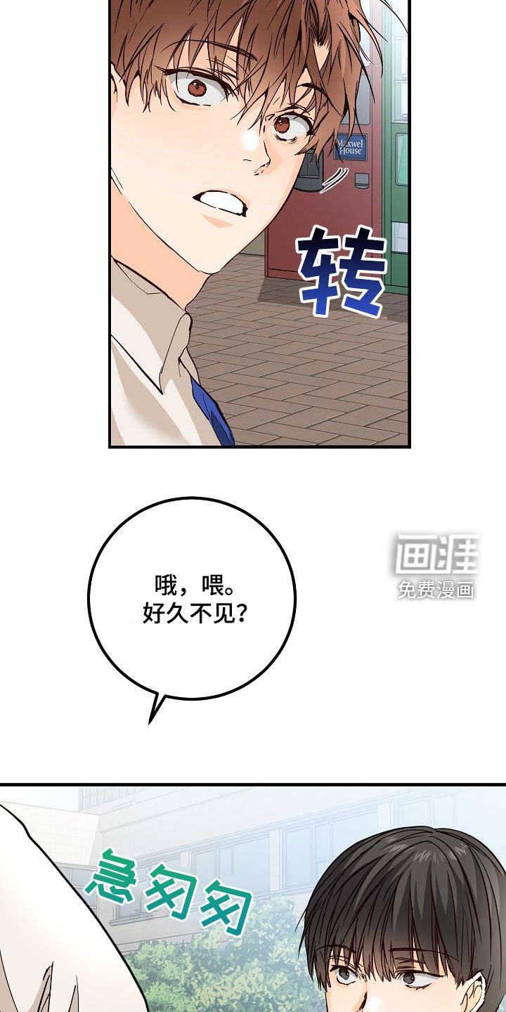 第35章：吃醋