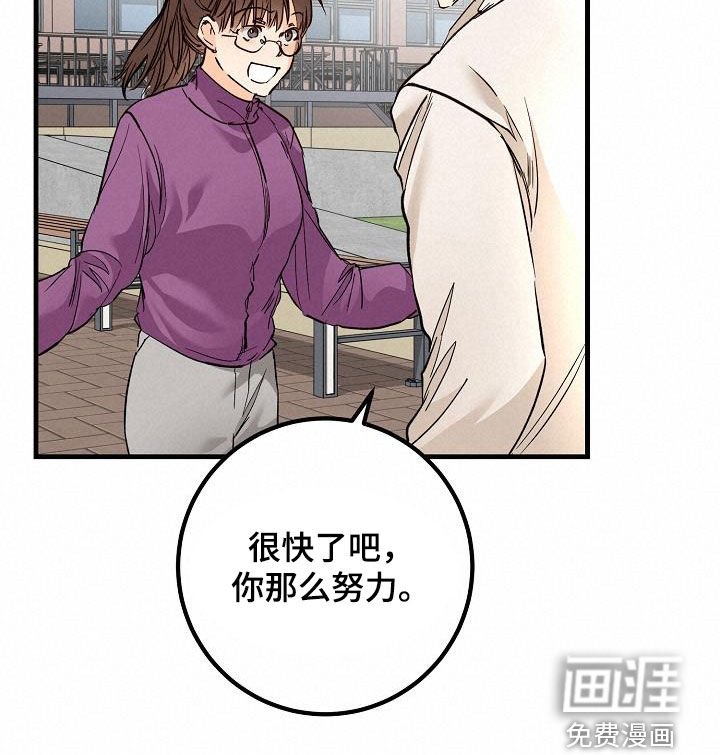 第35章：吃醋
