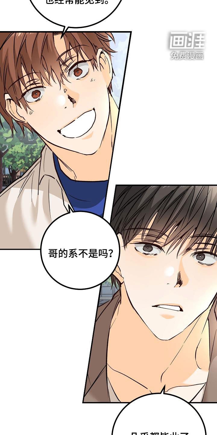 第35章：吃醋