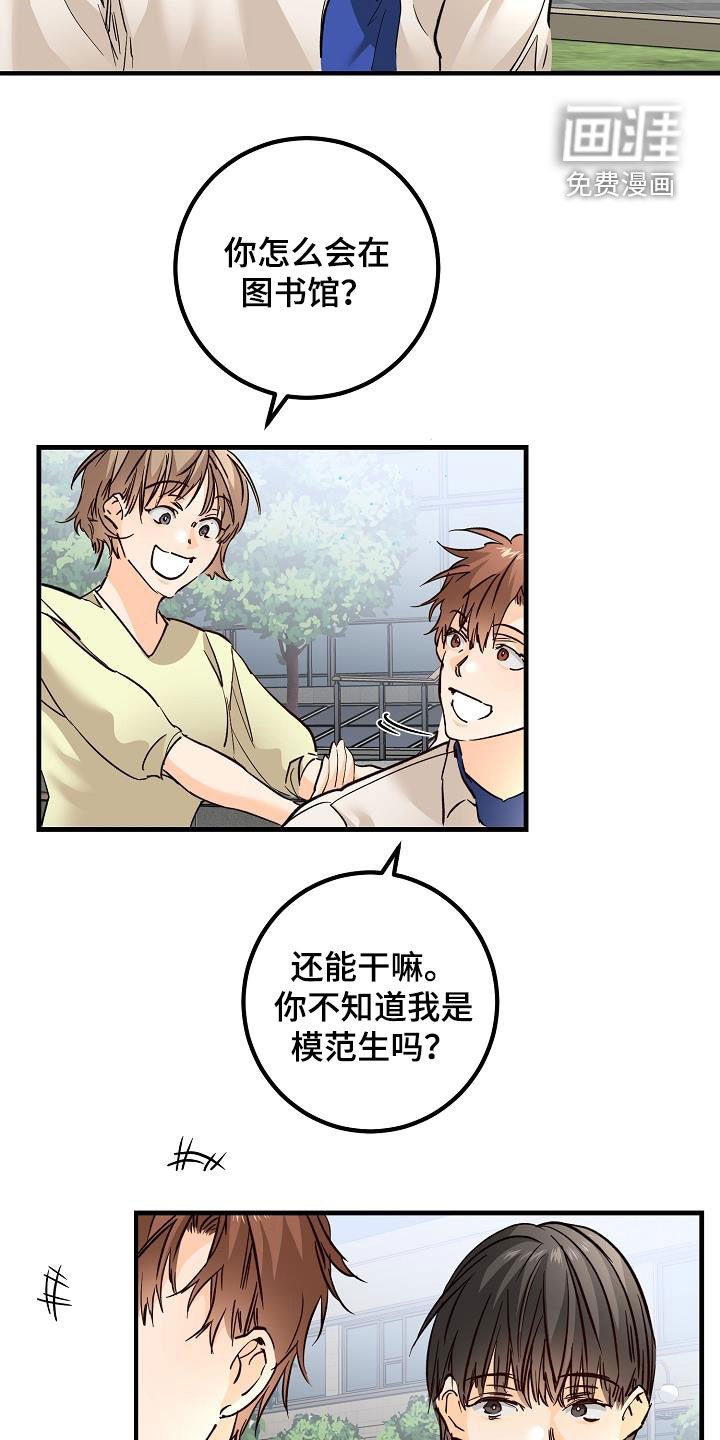 第35章：吃醋