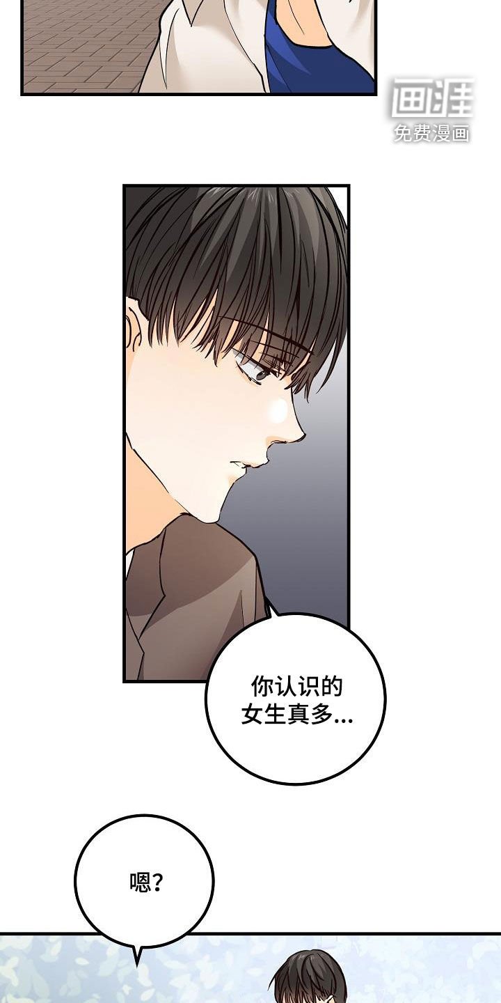 第35章：吃醋