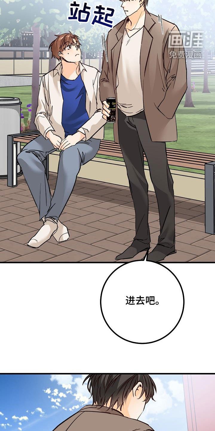第35章：吃醋