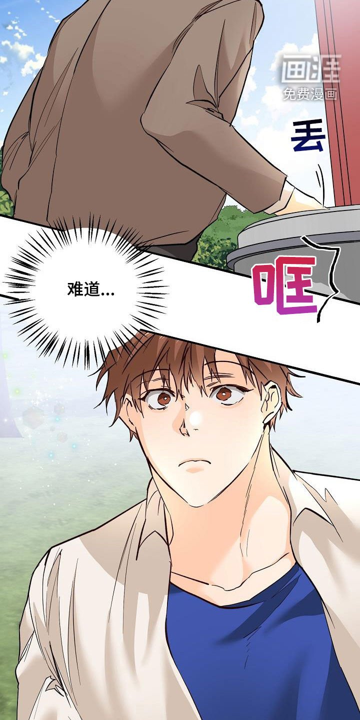 第35章：吃醋