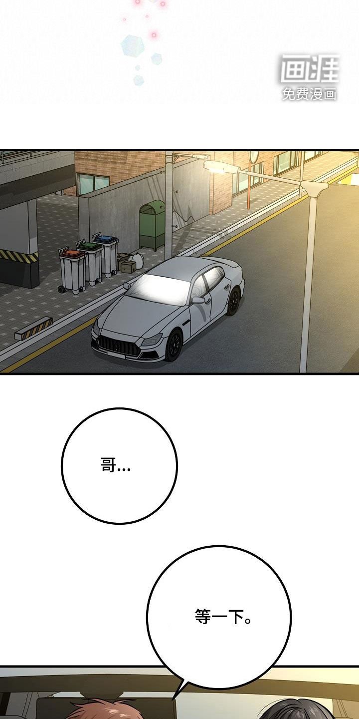 第35章：吃醋