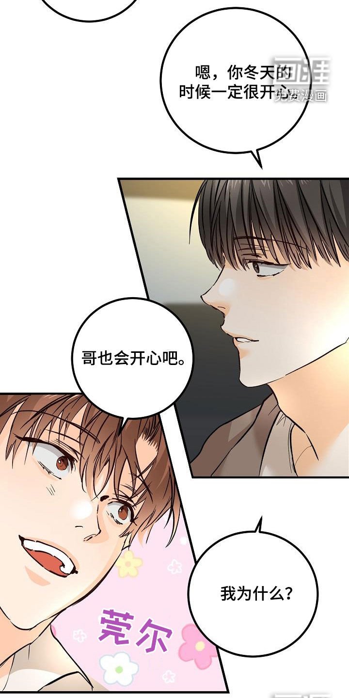 第35章：吃醋