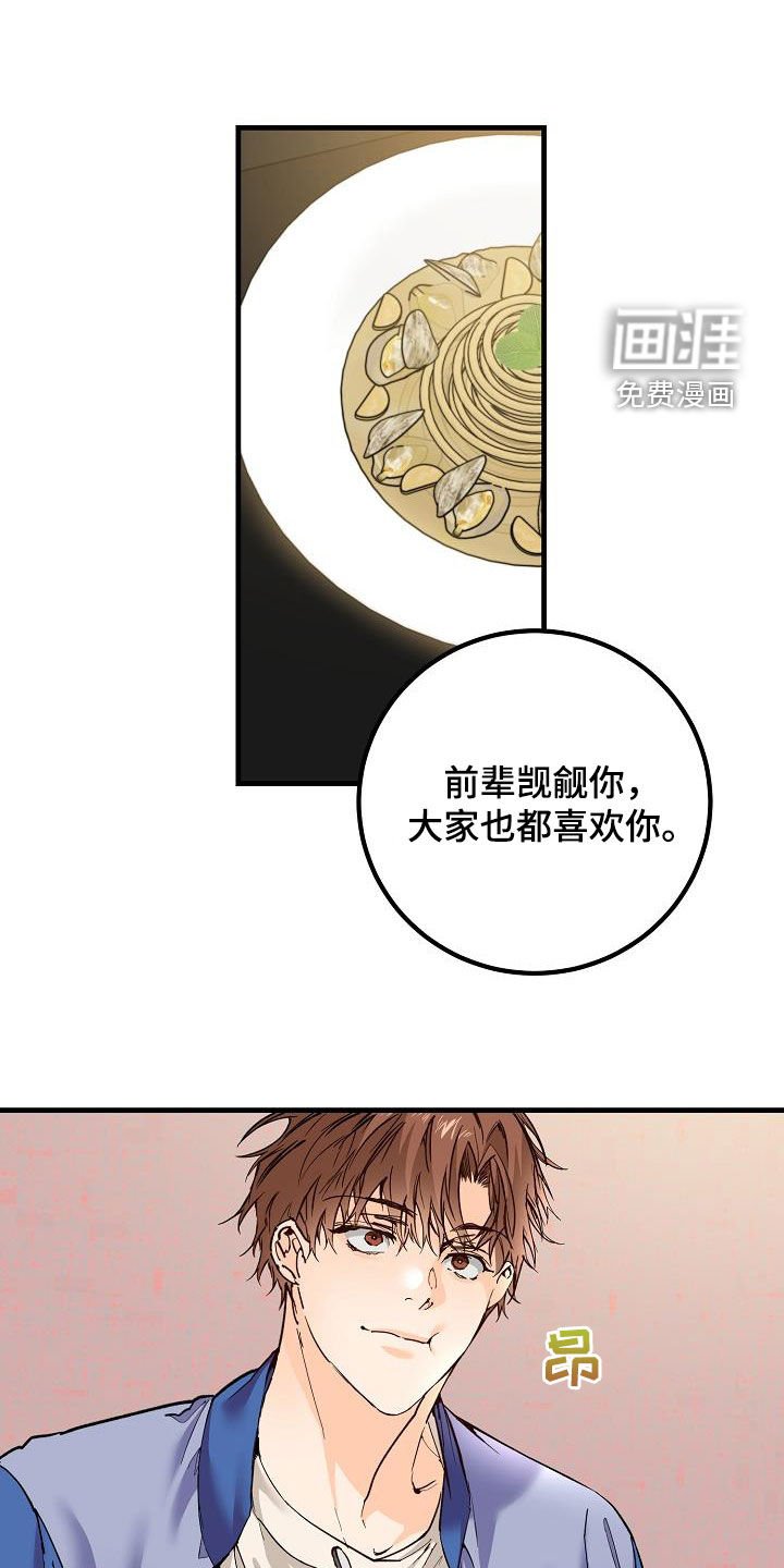 第37章：我不喜欢