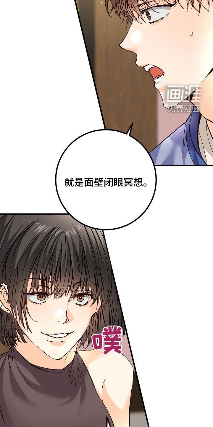 第37章：我不喜欢