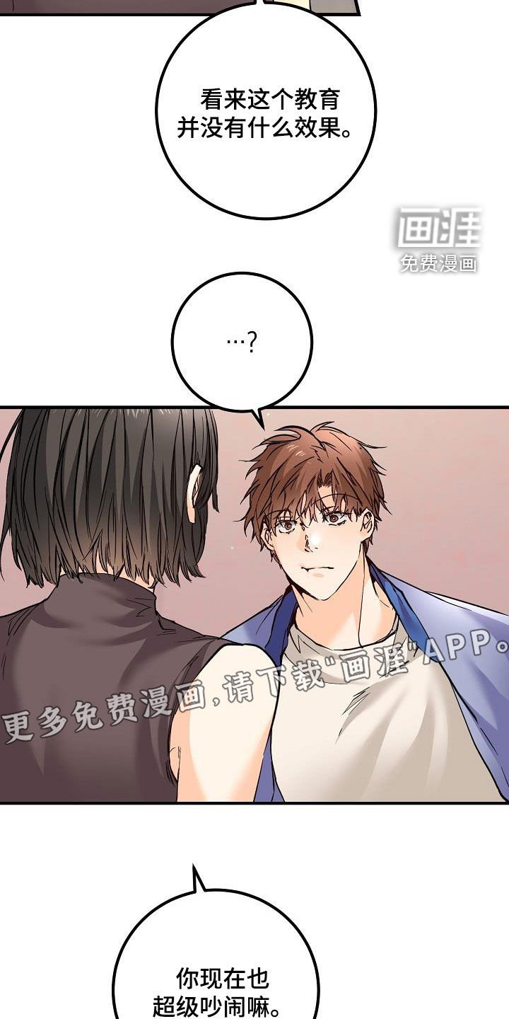 第37章：我不喜欢