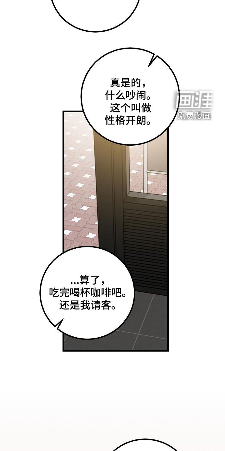 第37章：我不喜欢