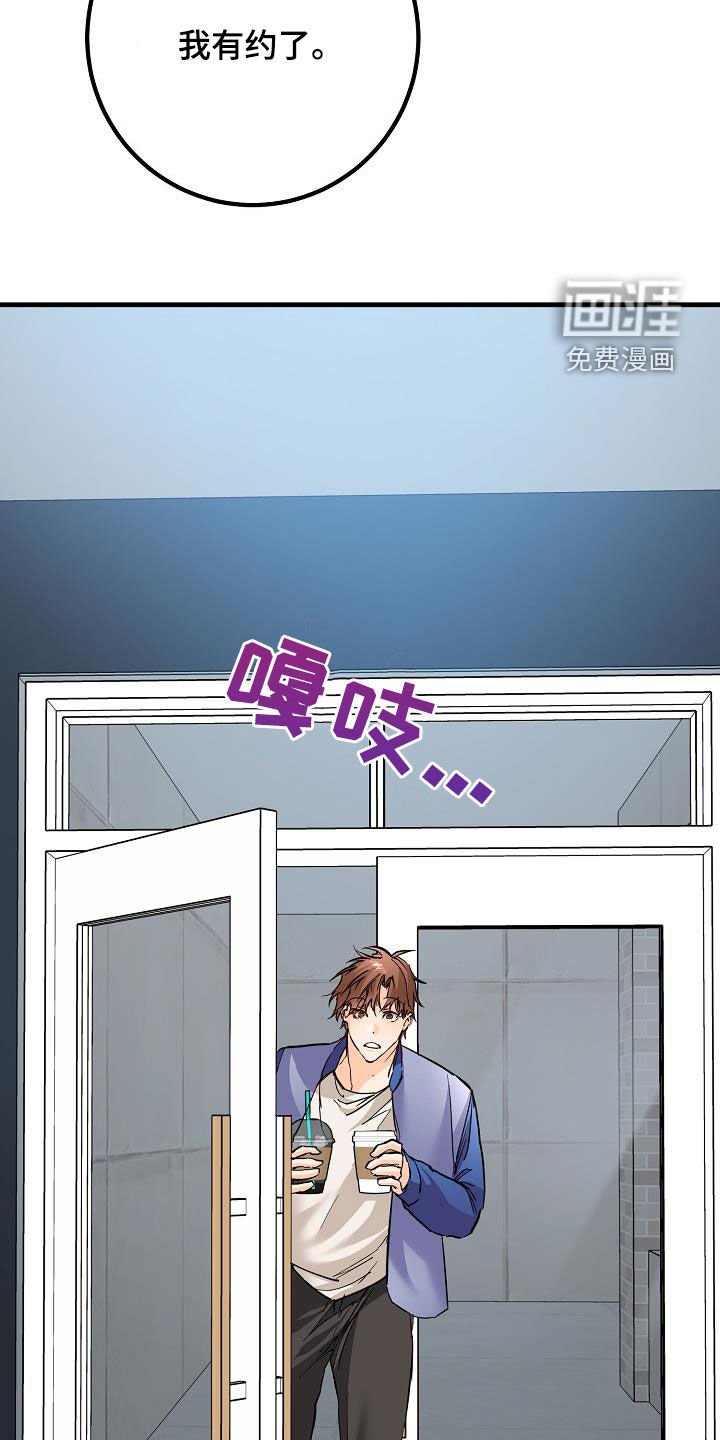 第37章：我不喜欢