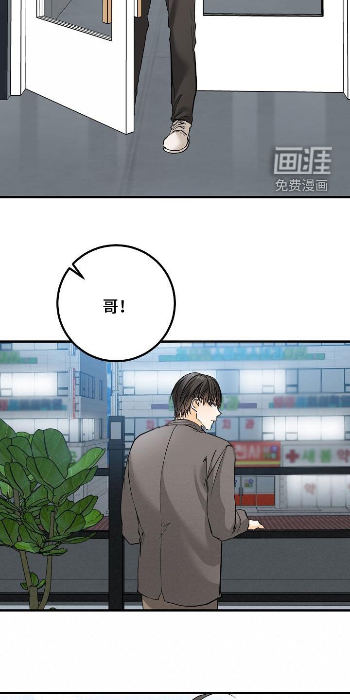 第37章：我不喜欢