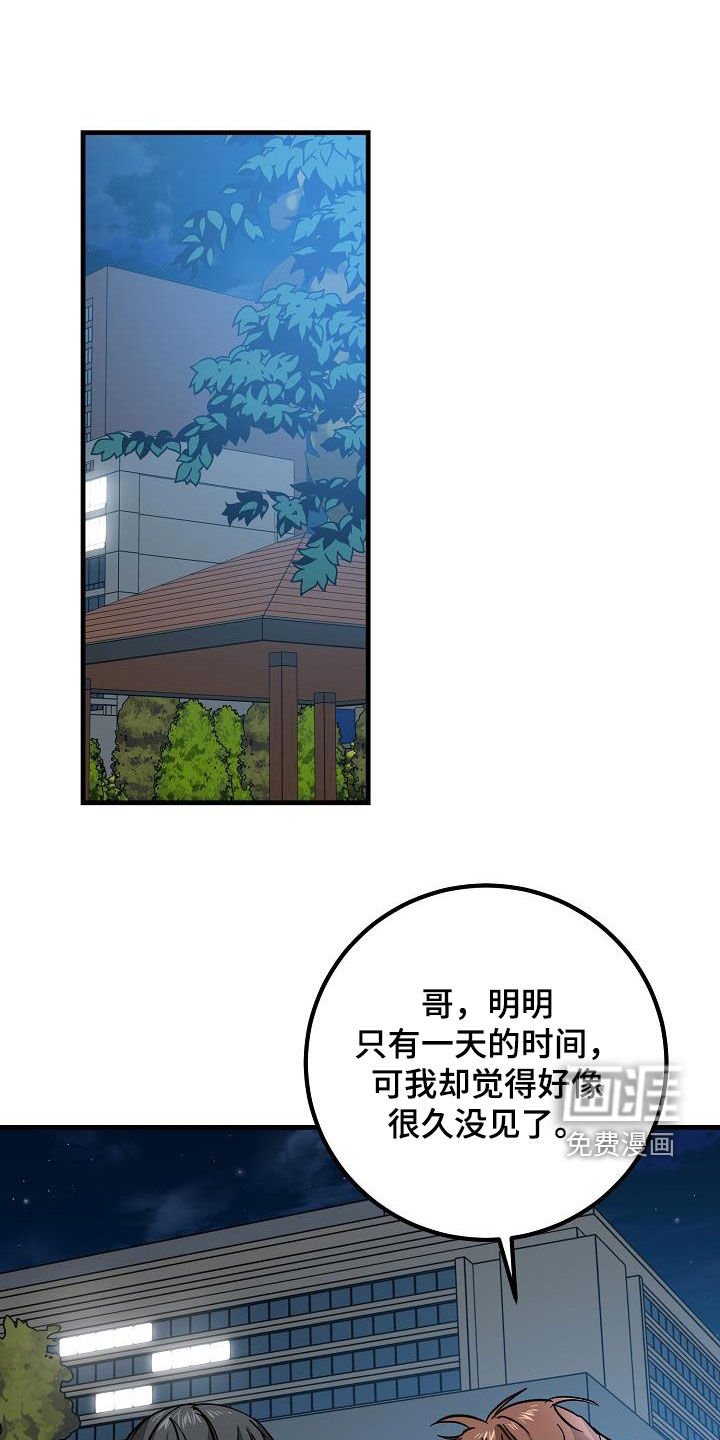 第37章：我不喜欢