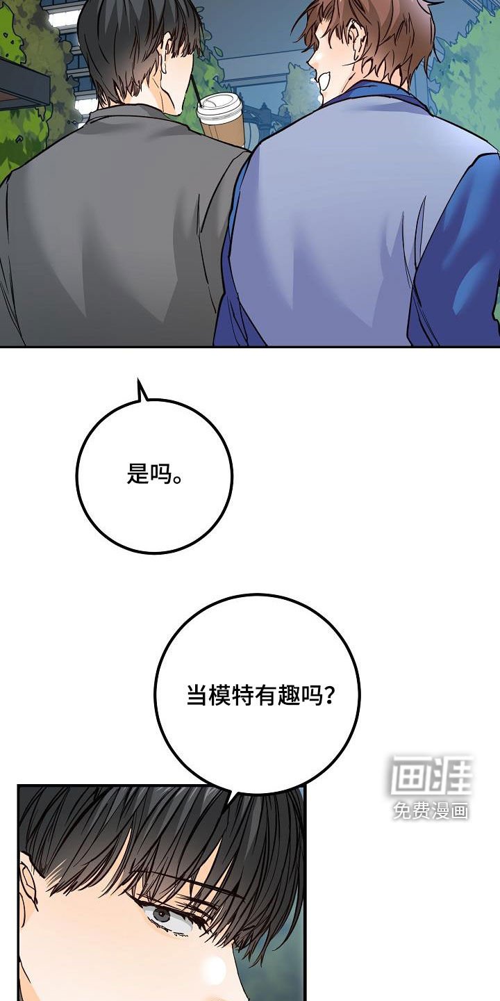 第37章：我不喜欢