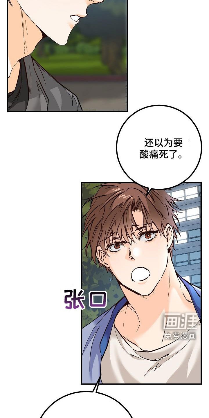 第37章：我不喜欢