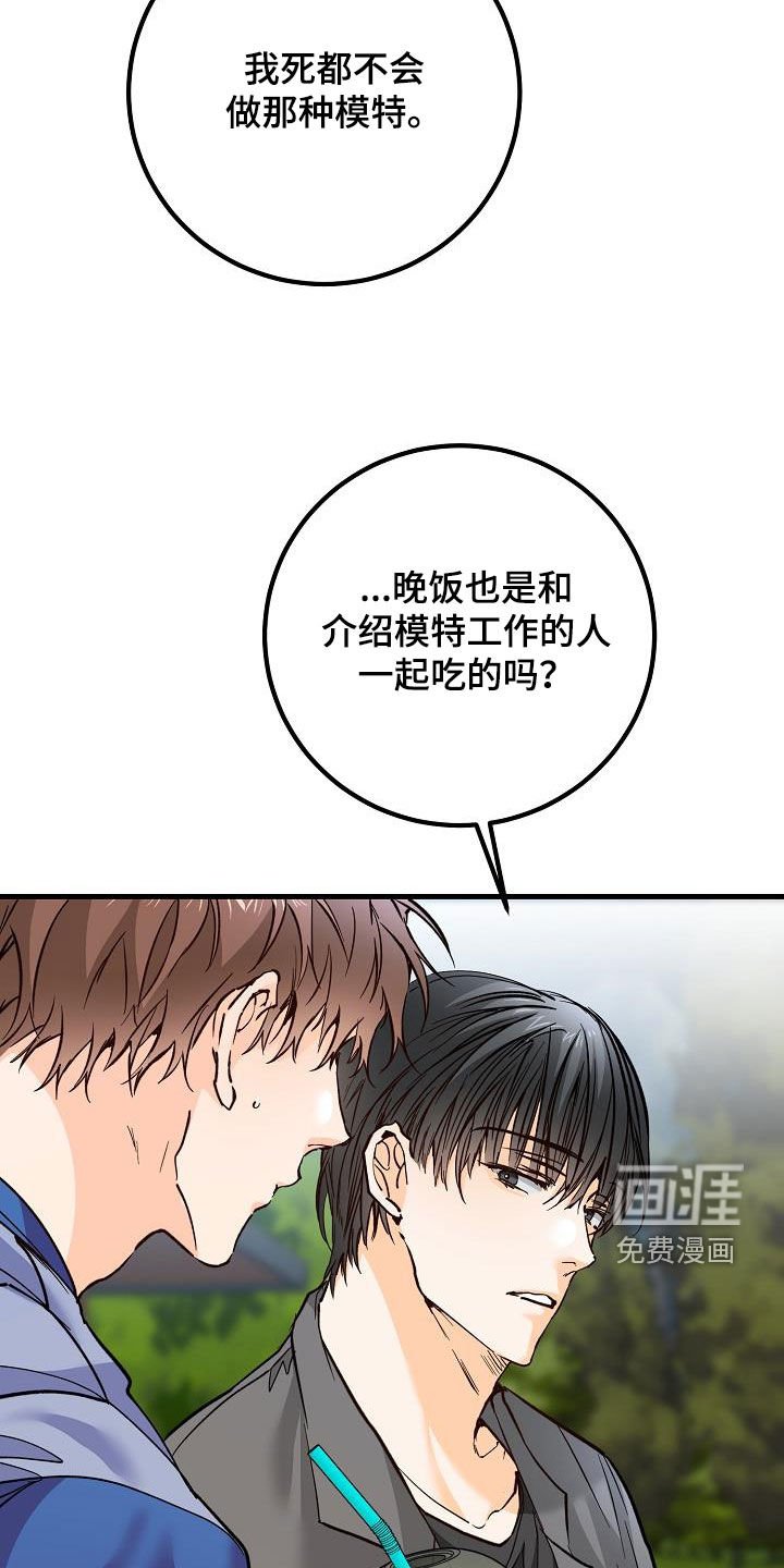 第37章：我不喜欢