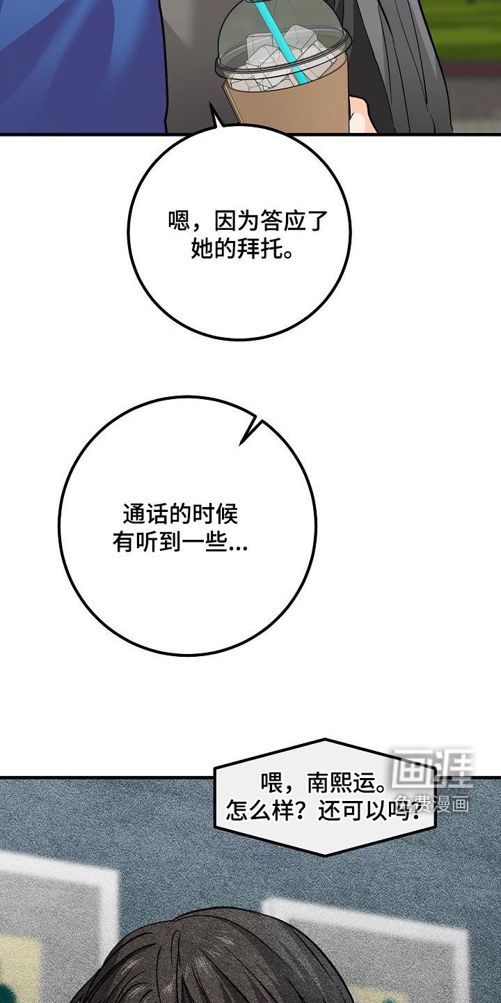 第37章：我不喜欢