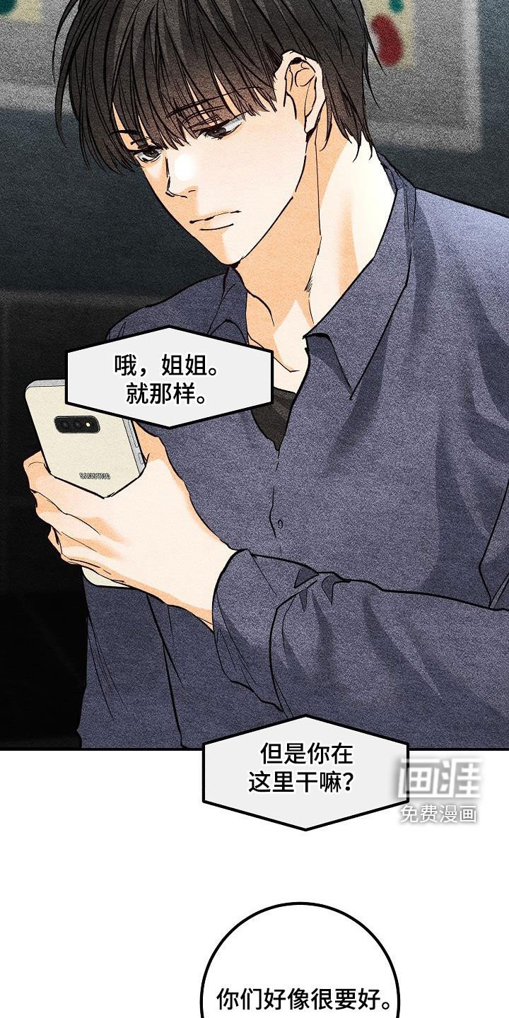 第37章：我不喜欢