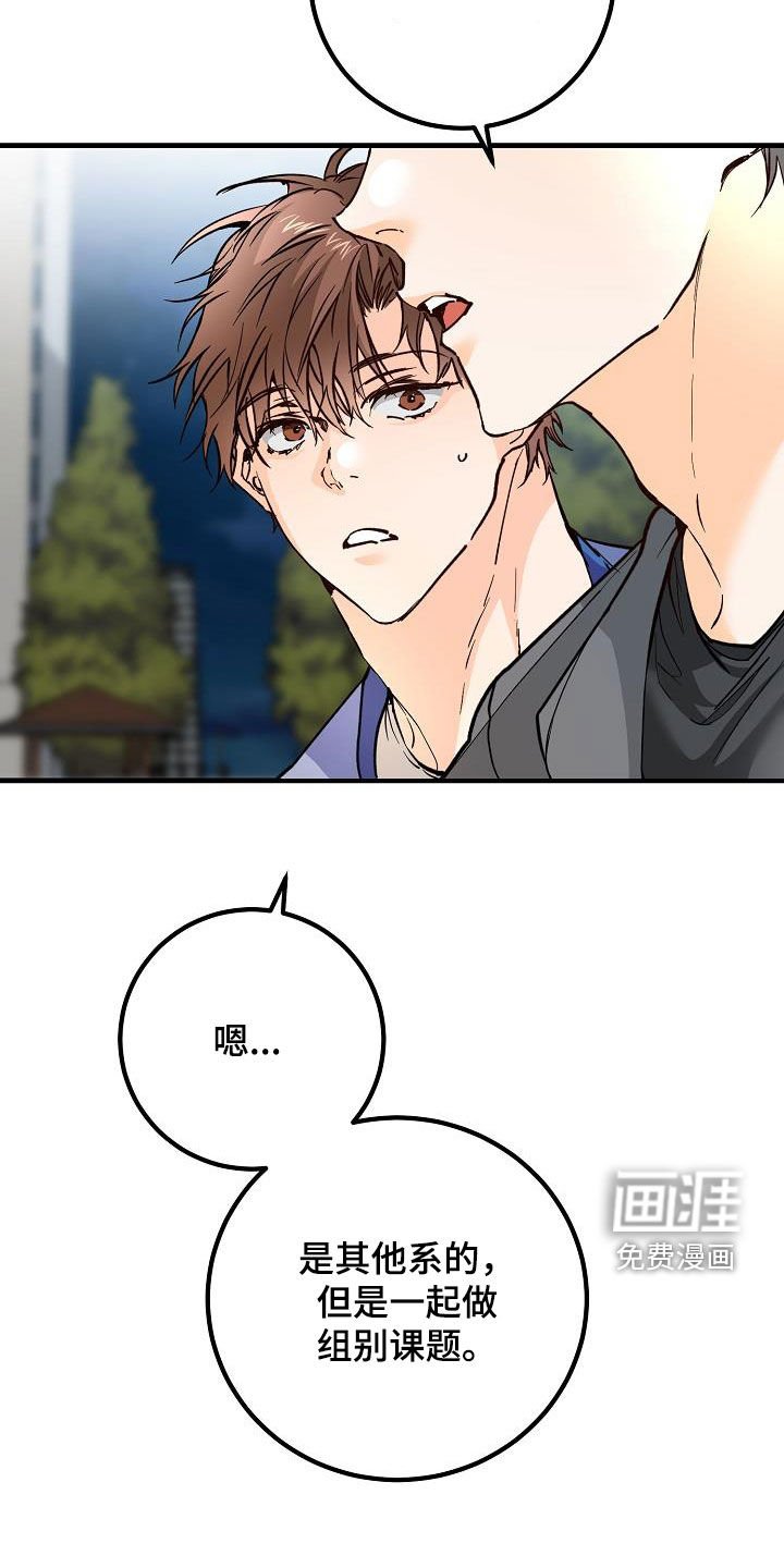 第37章：我不喜欢