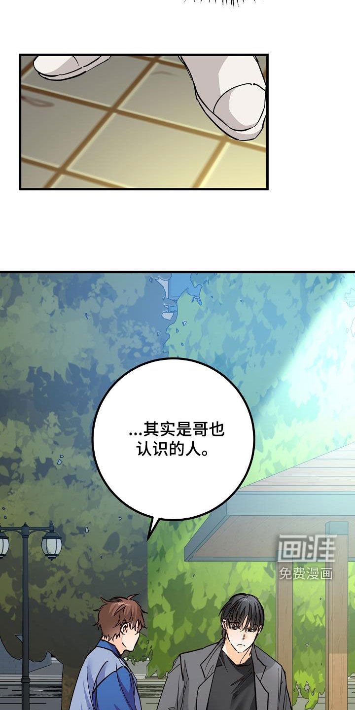 第37章：我不喜欢
