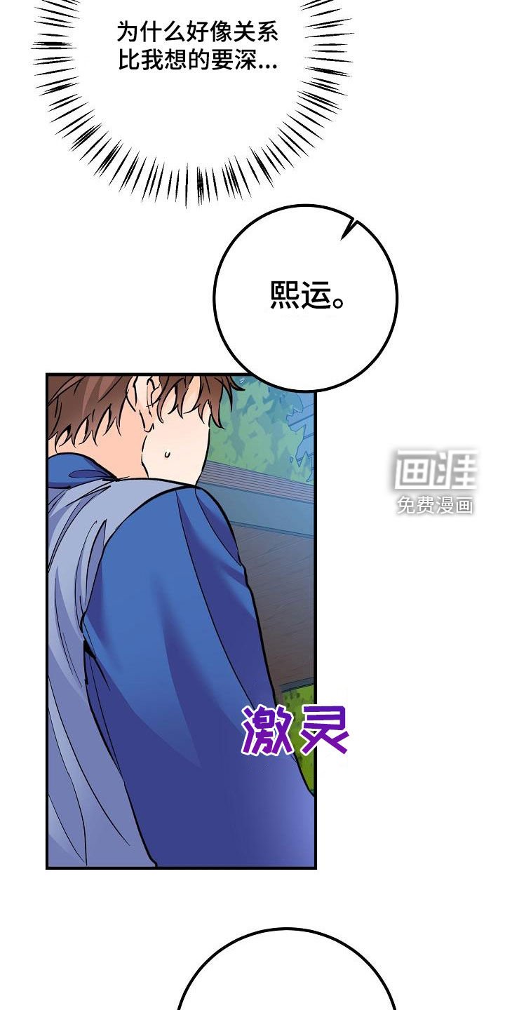 第37章：我不喜欢