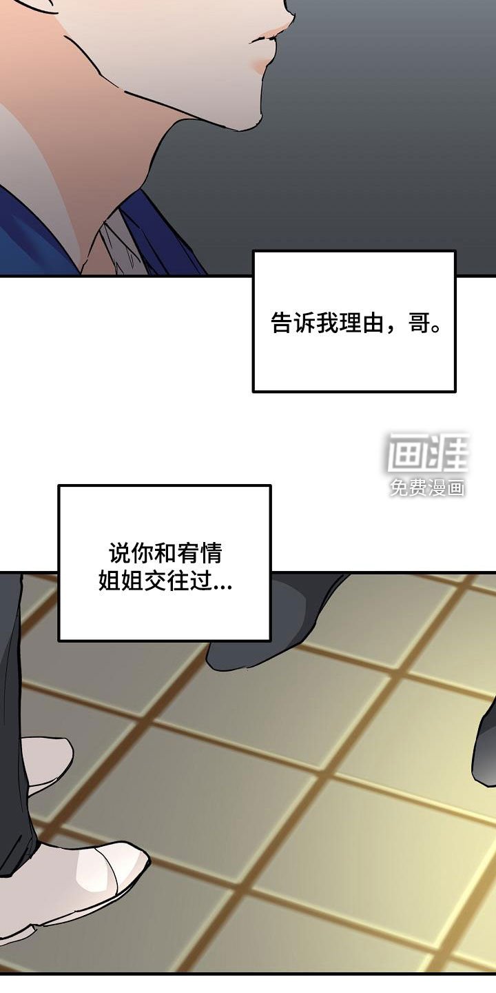 第37章：我不喜欢
