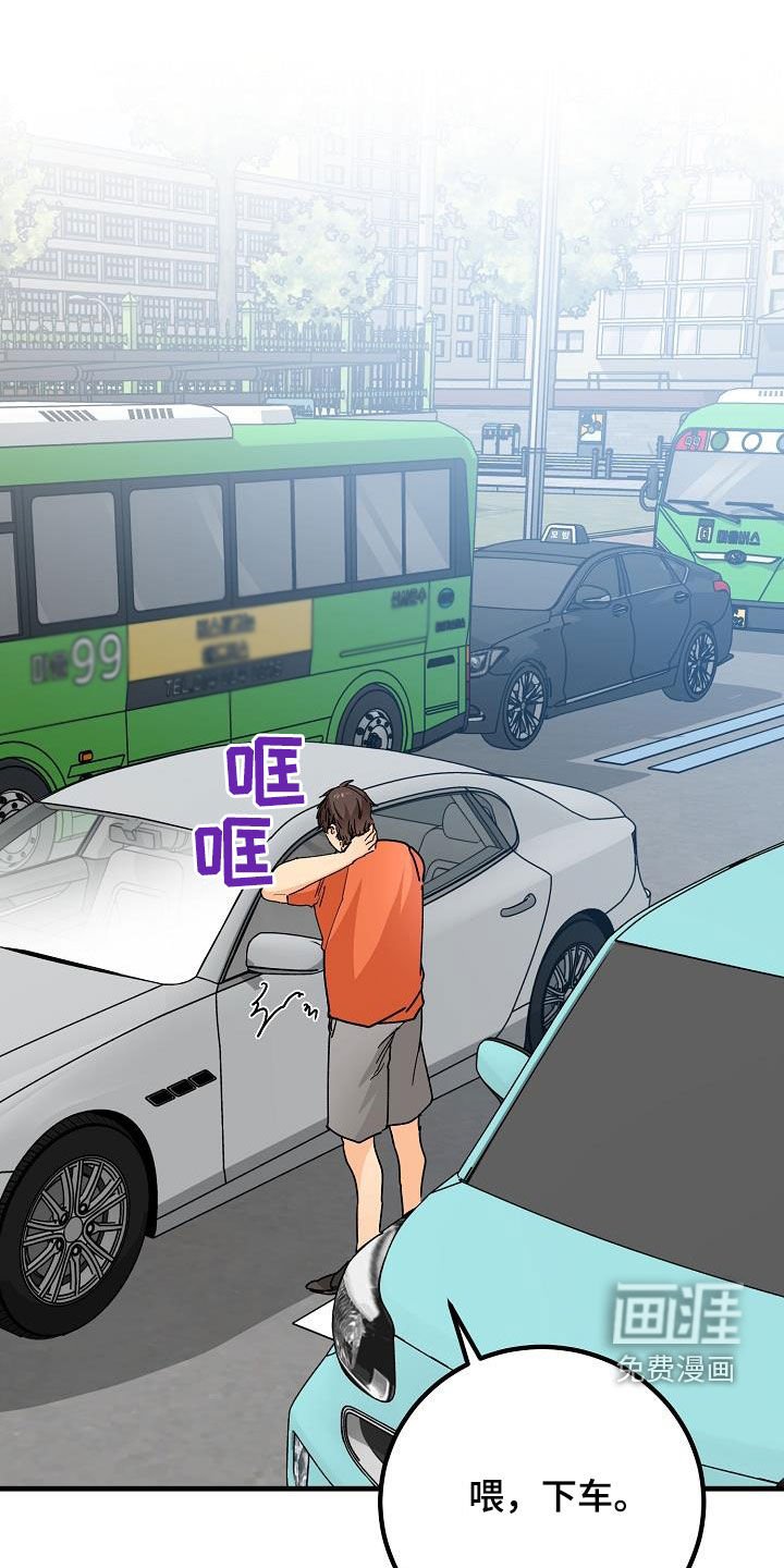 第39章：心跳加速
