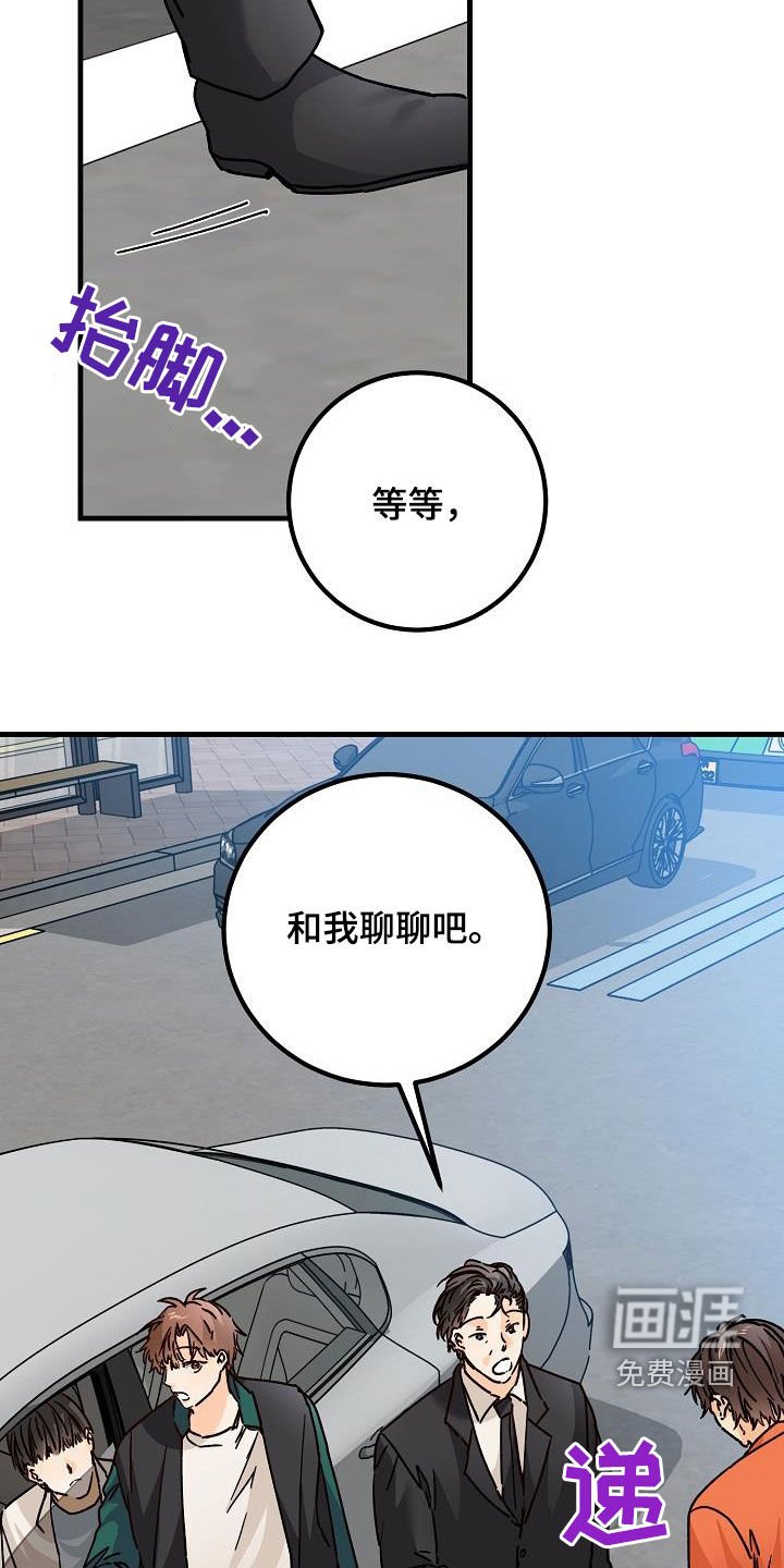 第39章：心跳加速