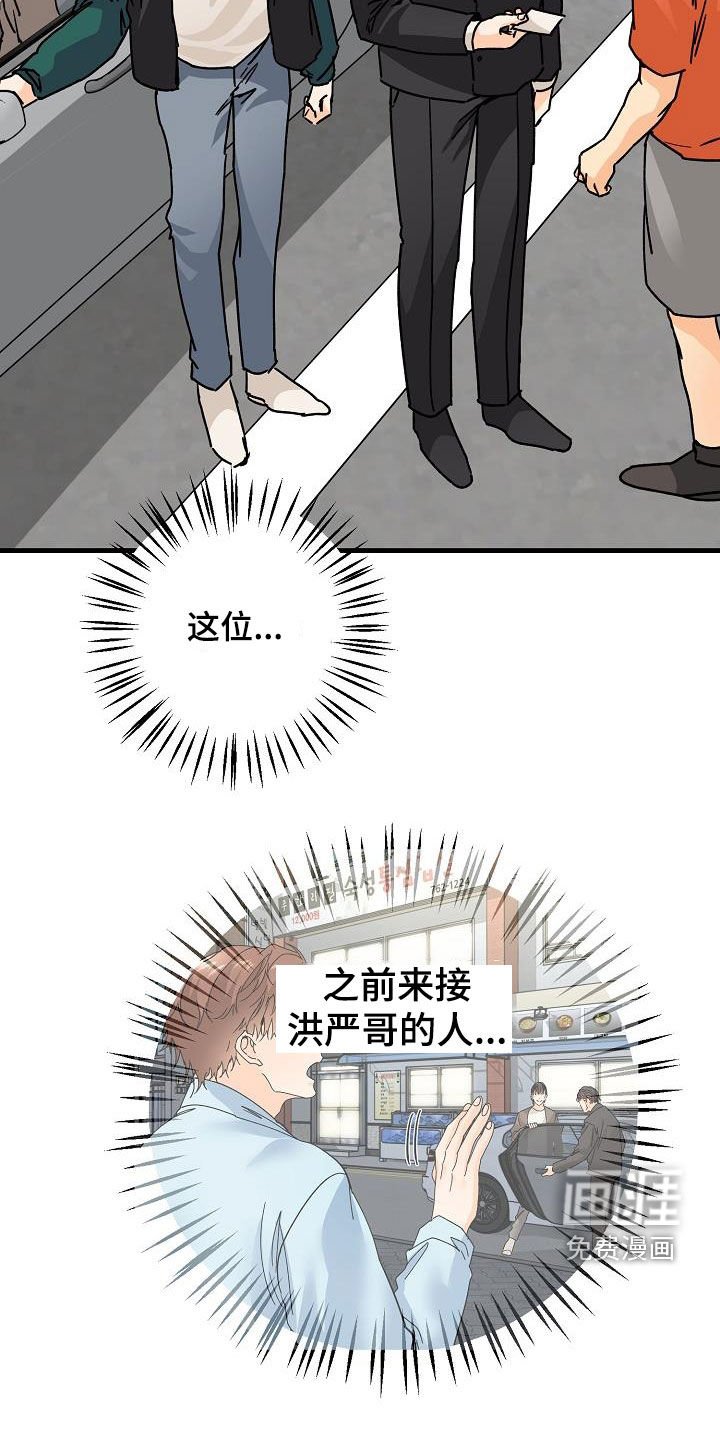 第39章：心跳加速