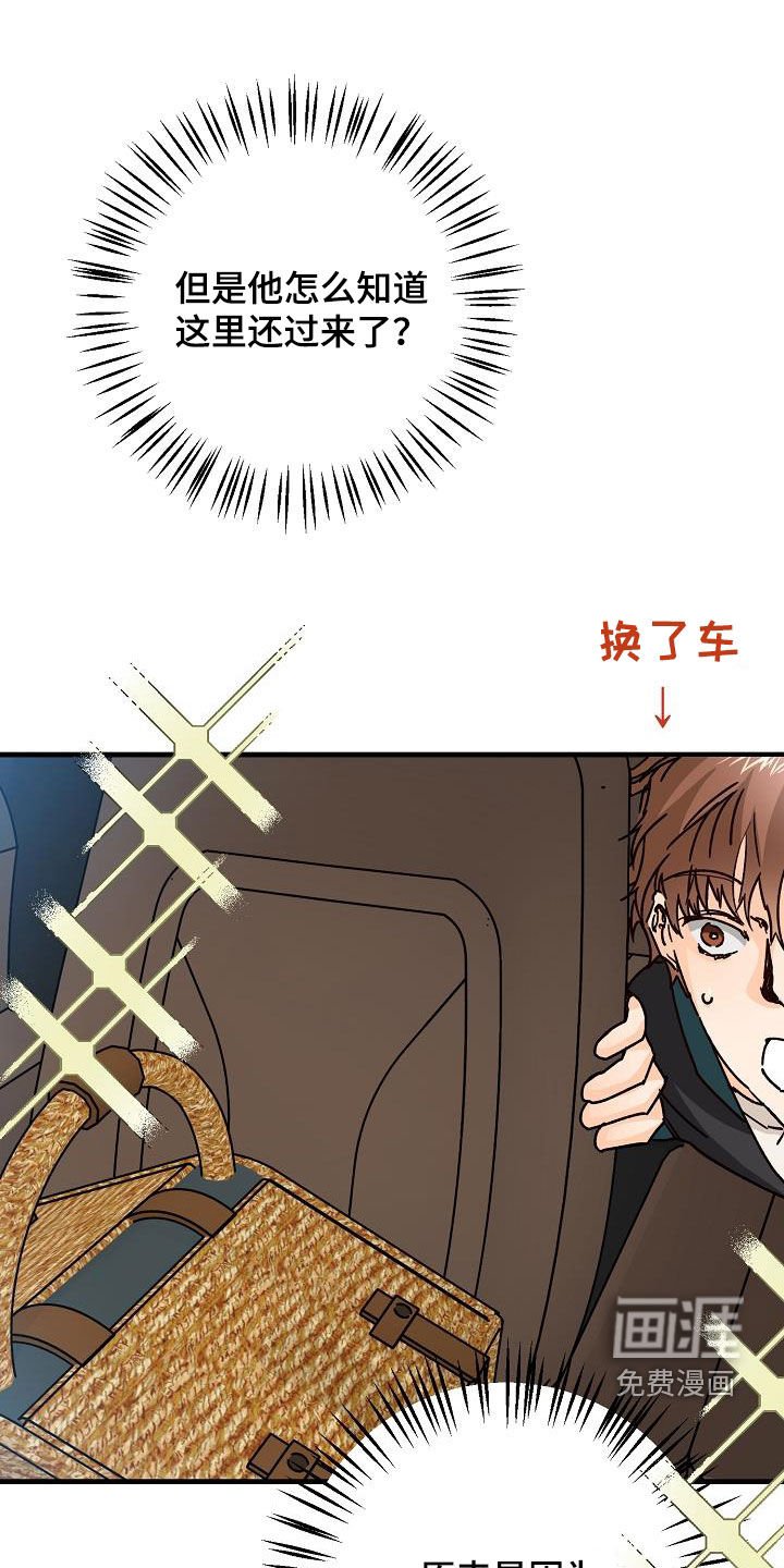 第39章：心跳加速