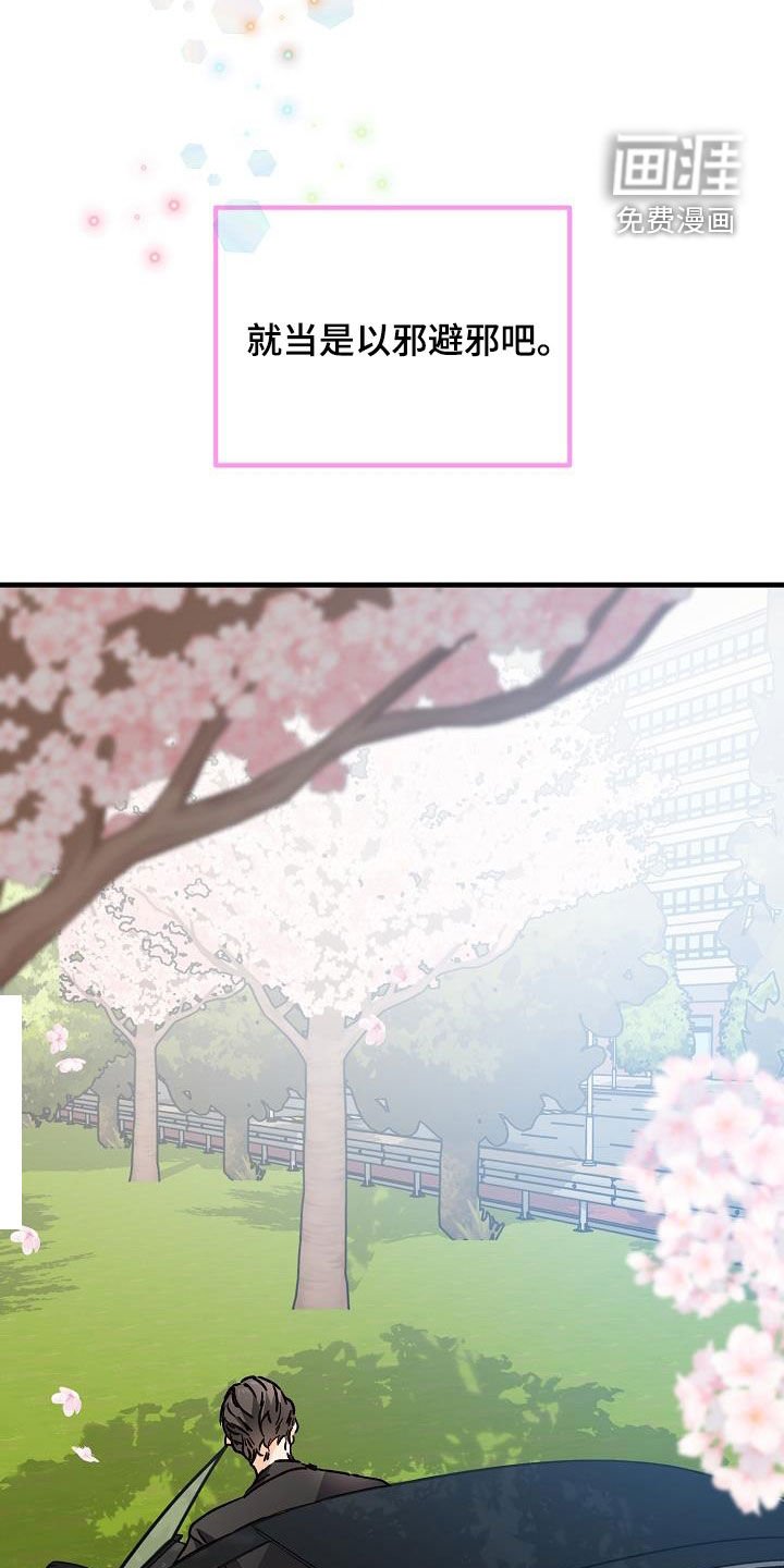 第39章：心跳加速
