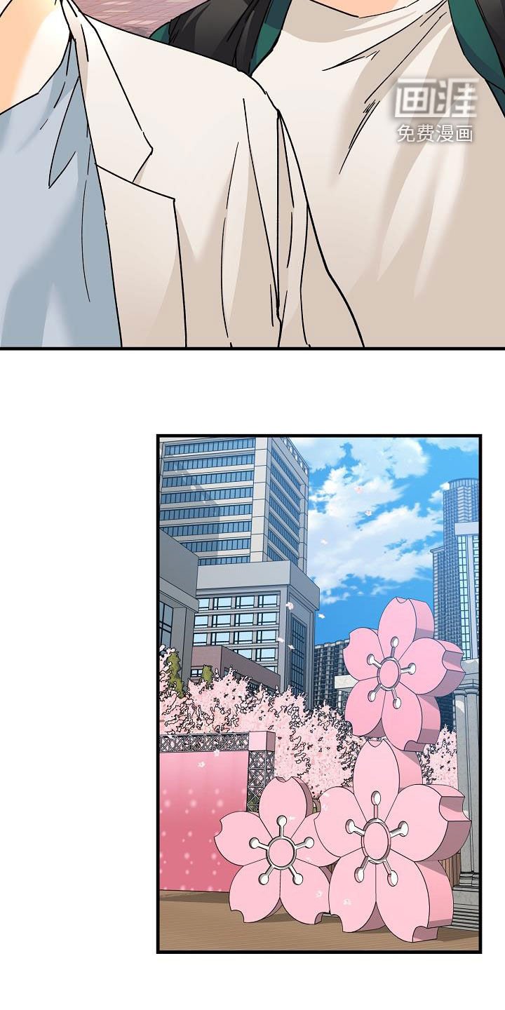 第39章：心跳加速
