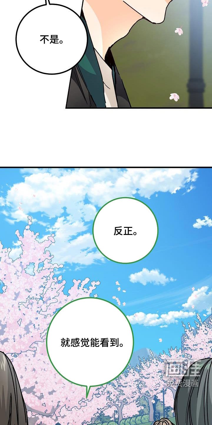 第39章：心跳加速