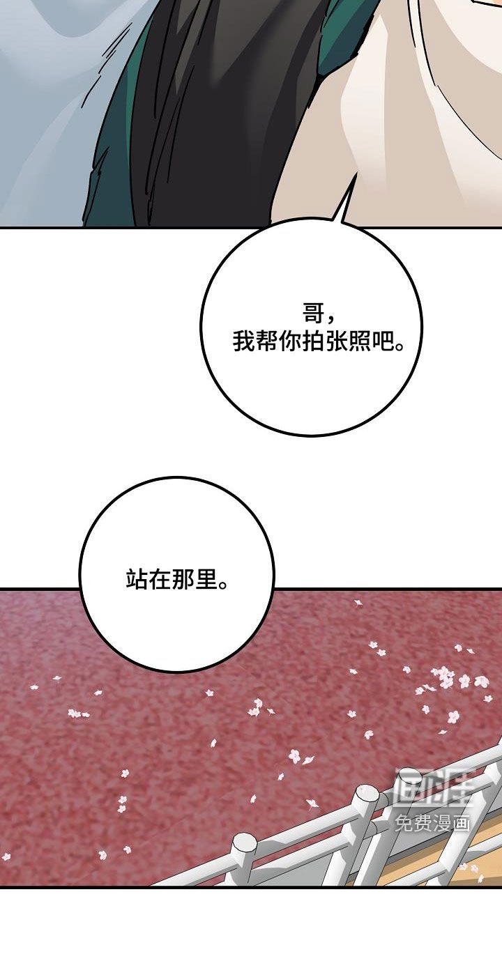 第39章：心跳加速
