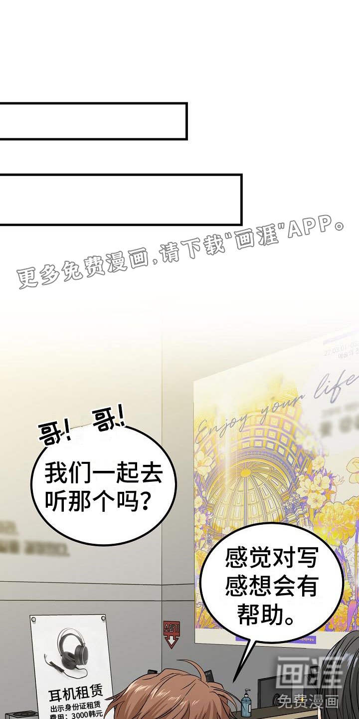 第4章： 一起看画展
