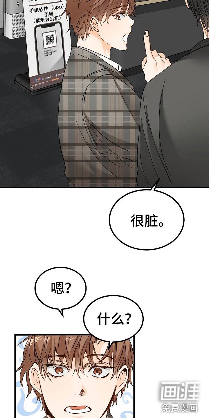 第4章： 一起看画展