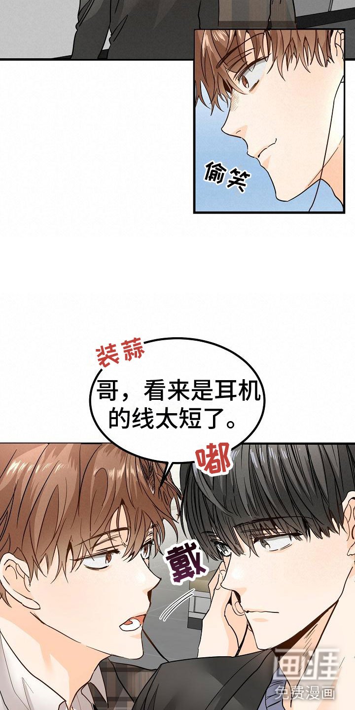 第4章： 一起看画展