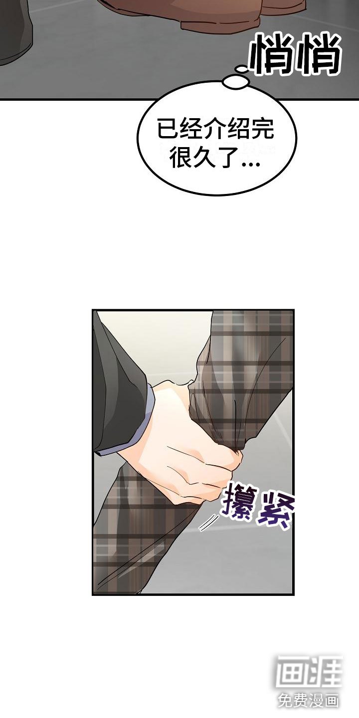 第4章： 一起看画展