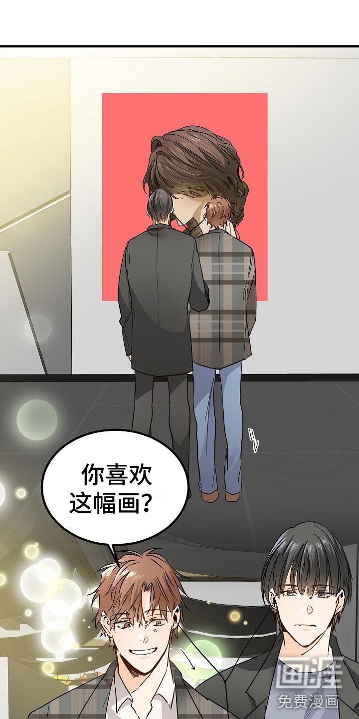 第4章： 一起看画展