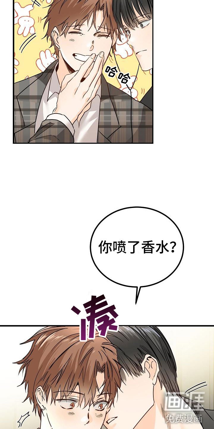 第4章： 一起看画展