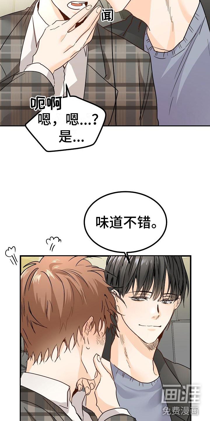 第4章： 一起看画展
