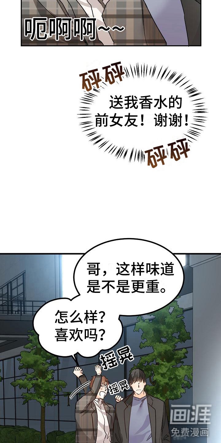 第4章： 一起看画展