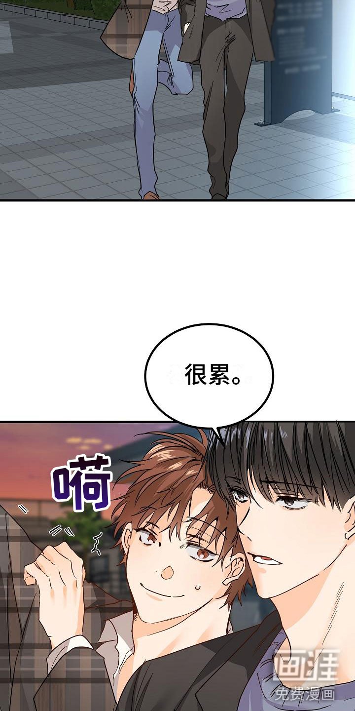 第4章： 一起看画展