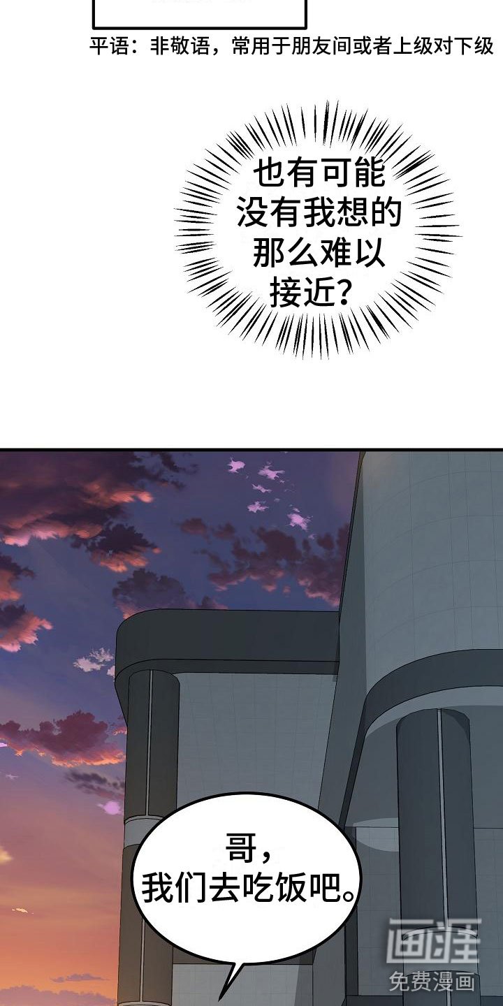 第4章： 一起看画展