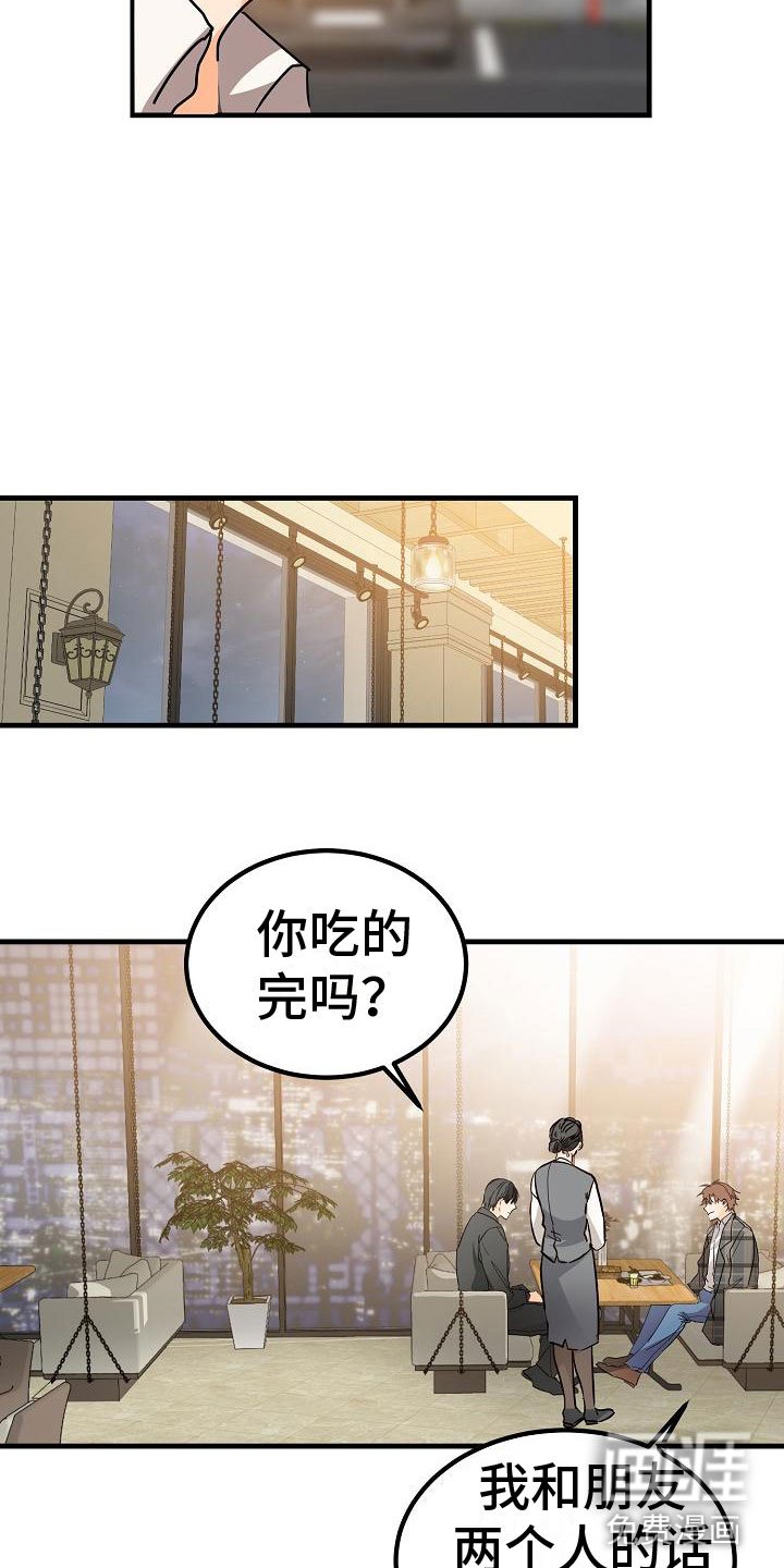 第4章： 一起看画展