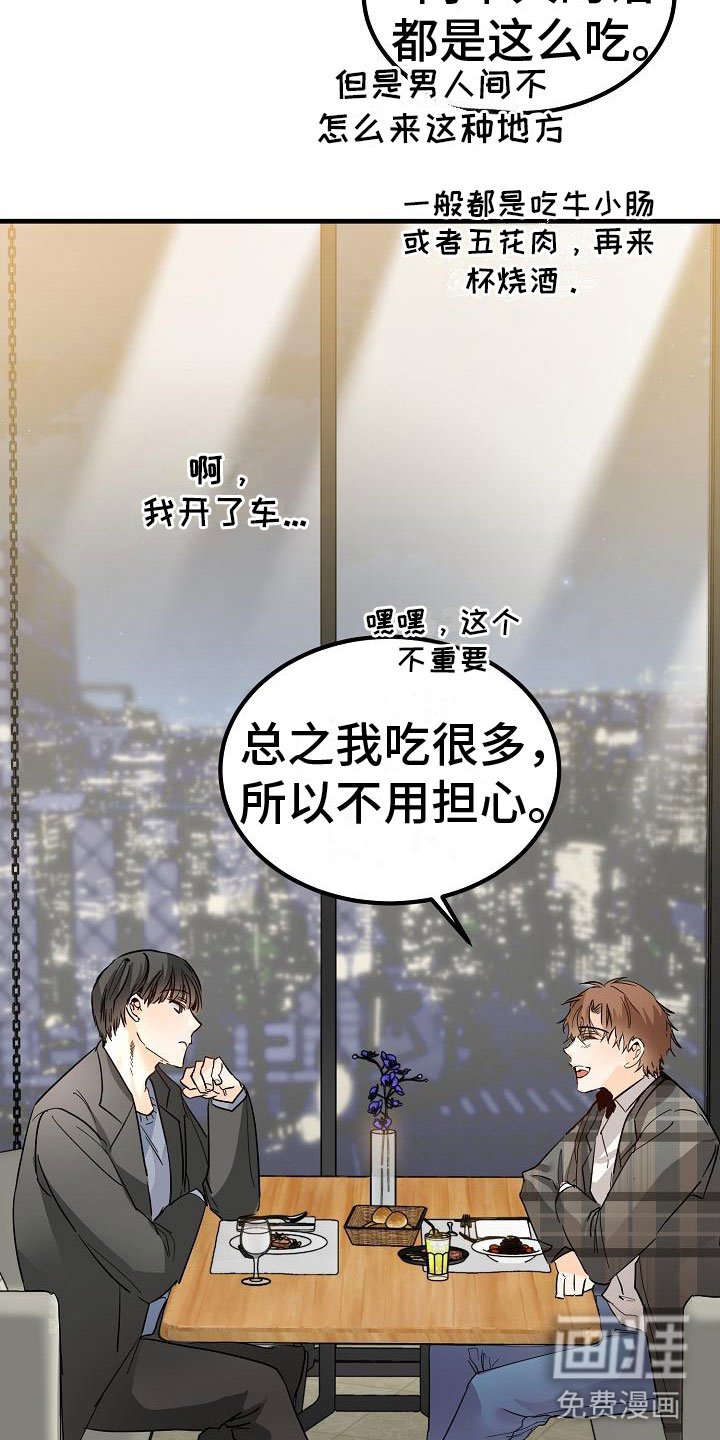 第4章： 一起看画展