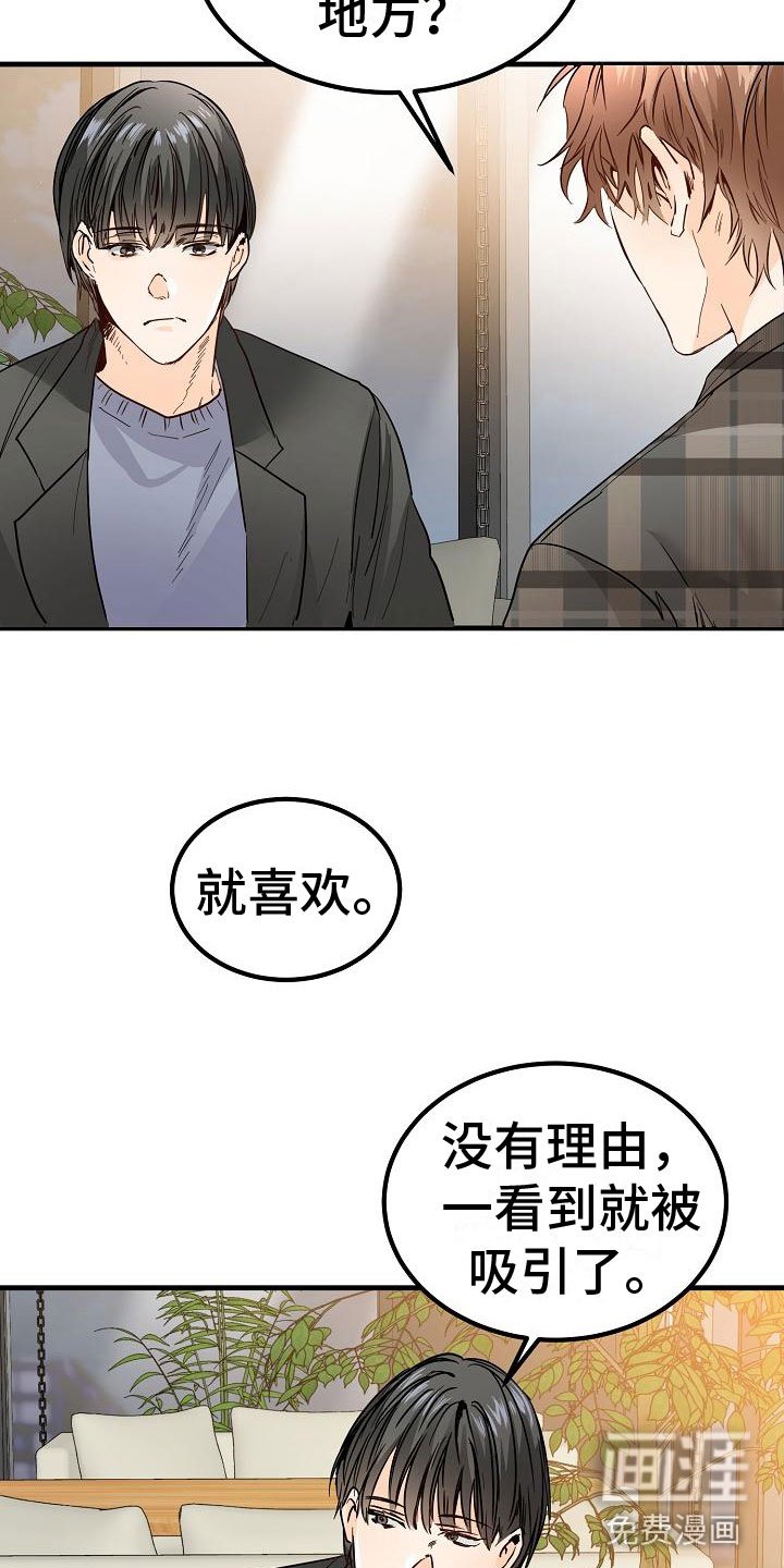 第4章： 一起看画展