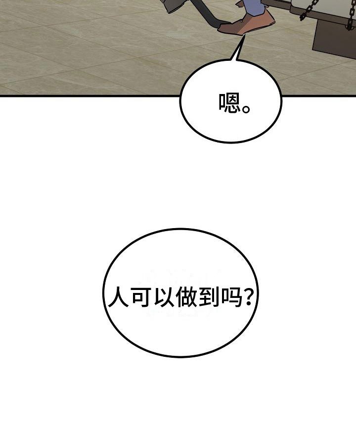 第4章： 一起看画展